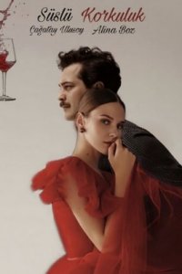 НАРЯДНОЕ ПУГАЛО / ПОРТНОЙ